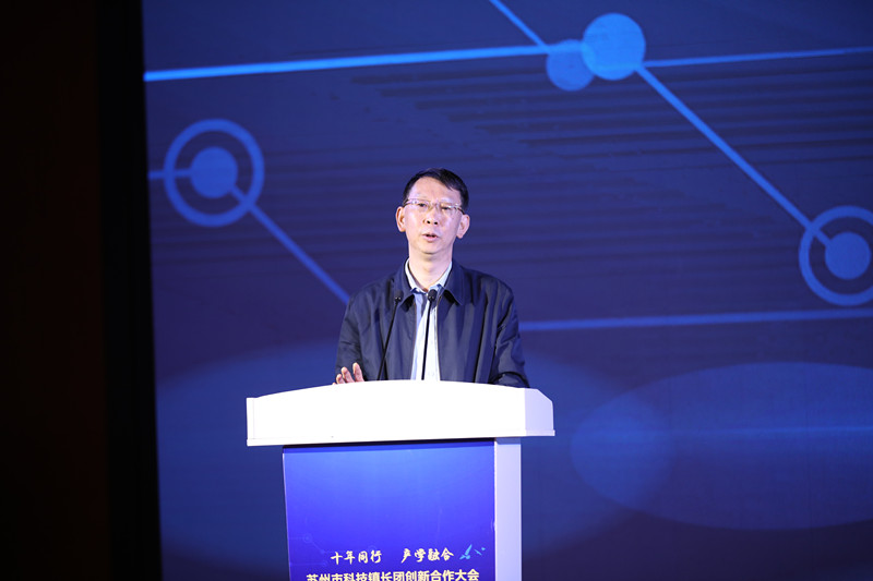 澳門賭場市科技镇长团创新合作大会召开